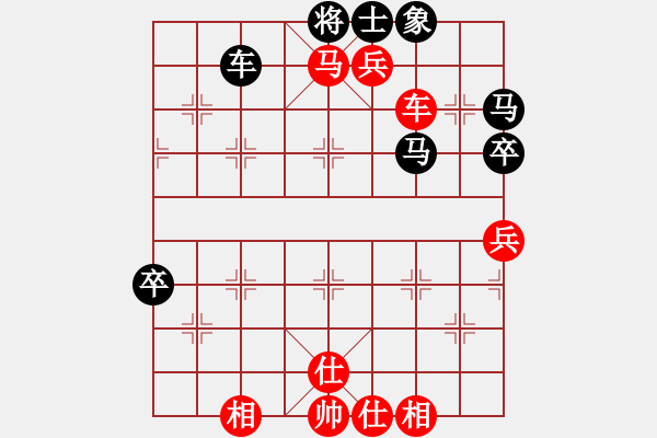 象棋棋譜圖片：陳彥妮(月將)-和-龍江明月(月將) - 步數(shù)：100 