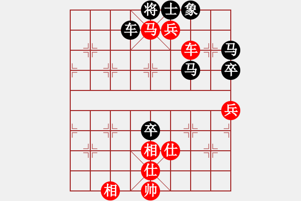 象棋棋譜圖片：陳彥妮(月將)-和-龍江明月(月將) - 步數(shù)：110 