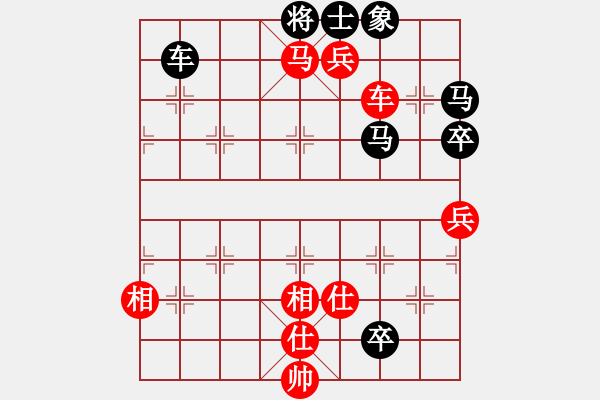 象棋棋譜圖片：陳彥妮(月將)-和-龍江明月(月將) - 步數(shù)：120 