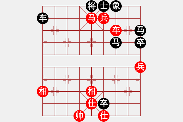 象棋棋譜圖片：陳彥妮(月將)-和-龍江明月(月將) - 步數(shù)：130 