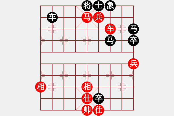 象棋棋譜圖片：陳彥妮(月將)-和-龍江明月(月將) - 步數(shù)：135 