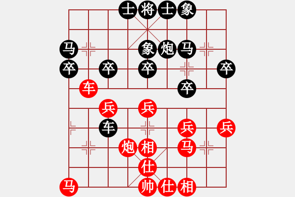 象棋棋譜圖片：陳彥妮(月將)-和-龍江明月(月將) - 步數(shù)：40 