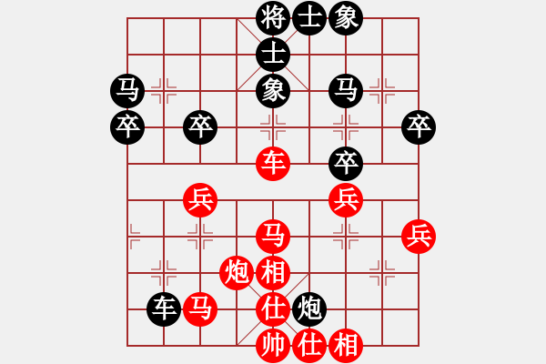 象棋棋譜圖片：陳彥妮(月將)-和-龍江明月(月將) - 步數(shù)：50 