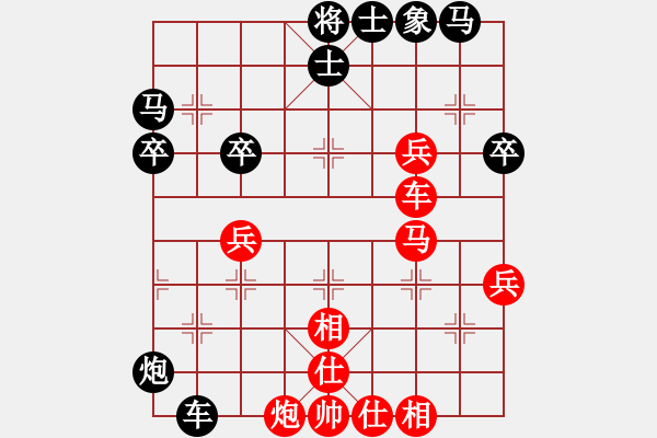 象棋棋譜圖片：陳彥妮(月將)-和-龍江明月(月將) - 步數(shù)：60 