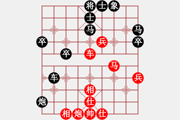 象棋棋譜圖片：陳彥妮(月將)-和-龍江明月(月將) - 步數(shù)：70 