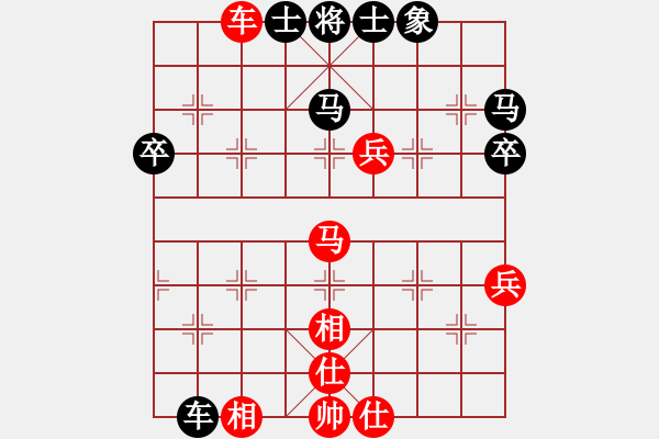 象棋棋譜圖片：陳彥妮(月將)-和-龍江明月(月將) - 步數(shù)：80 