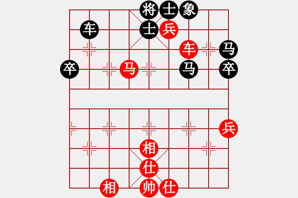 象棋棋譜圖片：陳彥妮(月將)-和-龍江明月(月將) - 步數(shù)：90 