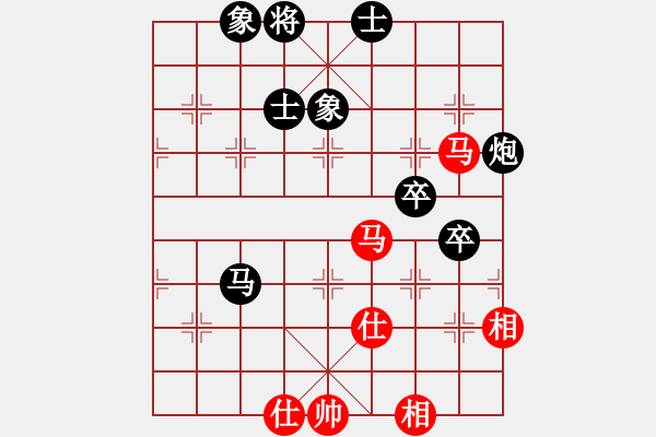 象棋棋譜圖片：廣東 許國義 負 湖北 趙金成 - 步數(shù)：110 