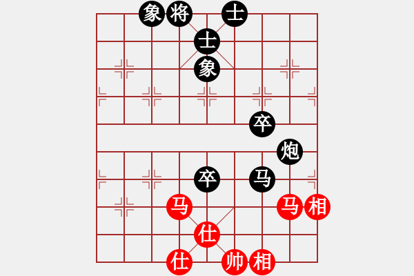 象棋棋譜圖片：廣東 許國義 負 湖北 趙金成 - 步數(shù)：130 