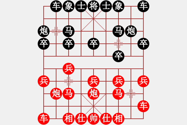 象棋棋谱图片：蓝天之星(4段)-负-白启明(9级) - 步数：10 