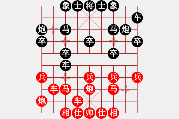 象棋棋谱图片：蓝天之星(4段)-负-白启明(9级) - 步数：20 