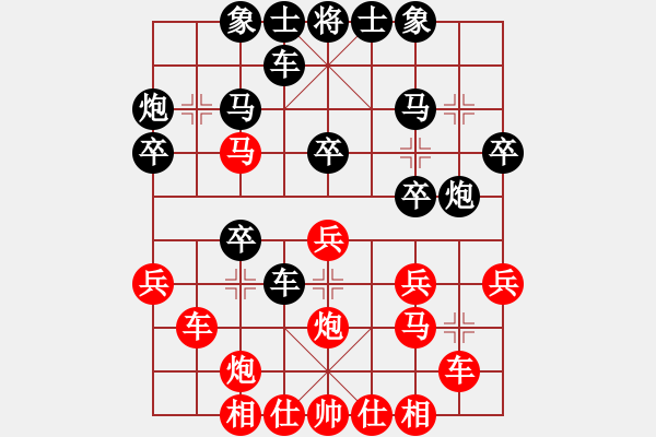 象棋棋谱图片：蓝天之星(4段)-负-白启明(9级) - 步数：30 