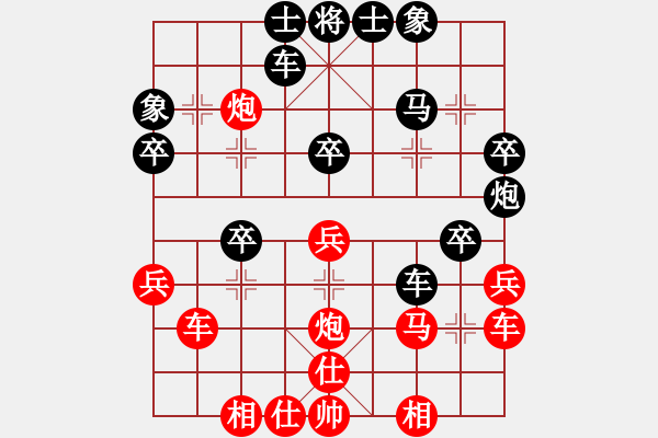 象棋棋谱图片：蓝天之星(4段)-负-白启明(9级) - 步数：40 