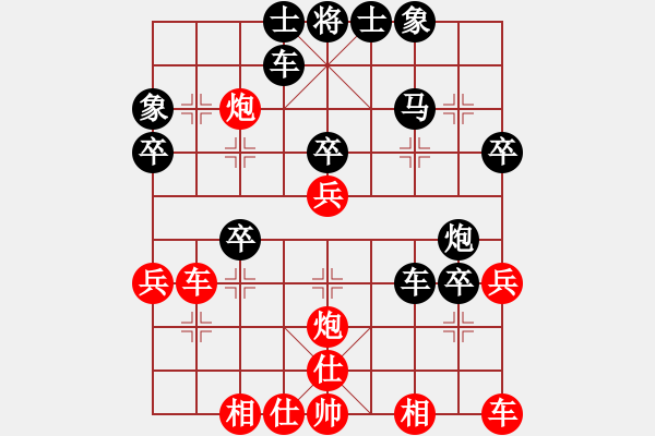 象棋棋谱图片：蓝天之星(4段)-负-白启明(9级) - 步数：50 