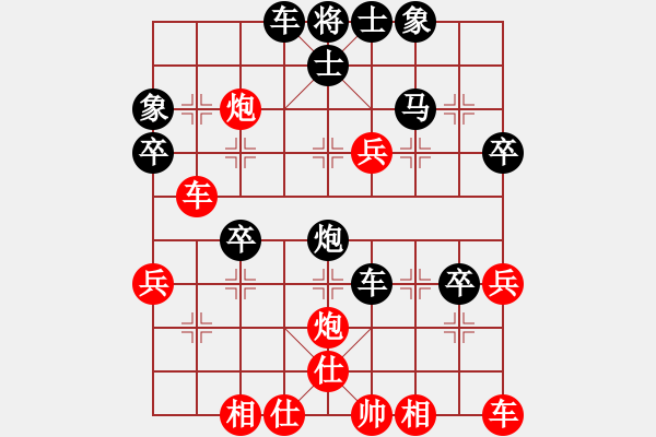 象棋棋谱图片：蓝天之星(4段)-负-白启明(9级) - 步数：60 