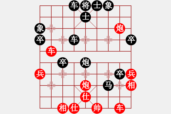 象棋棋谱图片：蓝天之星(4段)-负-白启明(9级) - 步数：70 