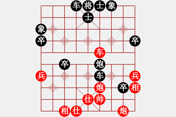 象棋棋谱图片：蓝天之星(4段)-负-白启明(9级) - 步数：80 