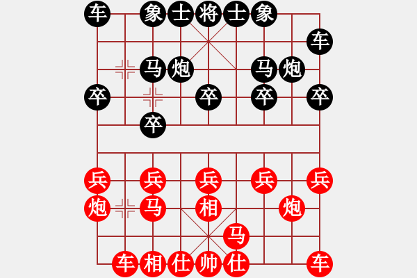 象棋棋譜圖片：大師群-舍得VS大師群樺(2013-1-3) - 步數(shù)：10 