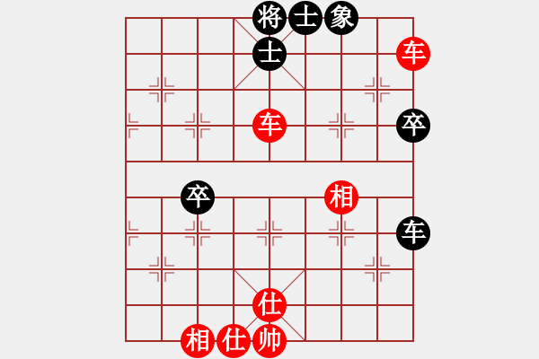 象棋棋譜圖片：大師群-舍得VS大師群樺(2013-1-3) - 步數(shù)：61 