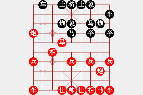 象棋棋譜圖片：2024.4.17.1后勝房黎明 - 步數(shù)：20 