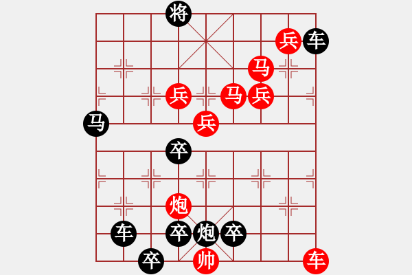 象棋棋譜圖片：11201（車雙馬炮四兵帥中位車低2路） - 步數(shù)：100 