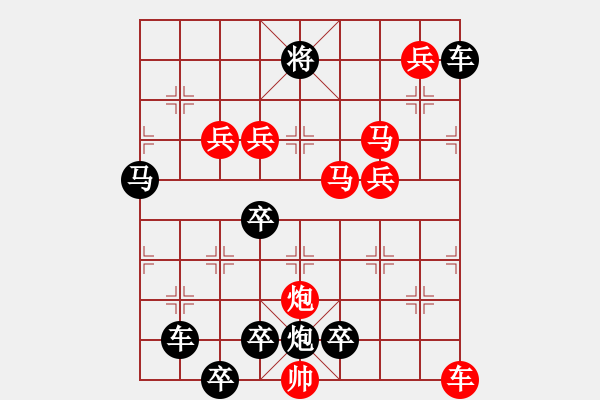 象棋棋譜圖片：11201（車雙馬炮四兵帥中位車低2路） - 步數(shù)：200 