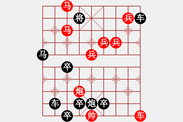 象棋棋譜圖片：11201（車雙馬炮四兵帥中位車低2路） - 步數(shù)：60 