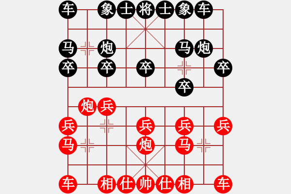 象棋棋譜圖片：笑敖江湖風(fēng)(9段)-負(fù)-仙劍(2段) - 步數(shù)：10 