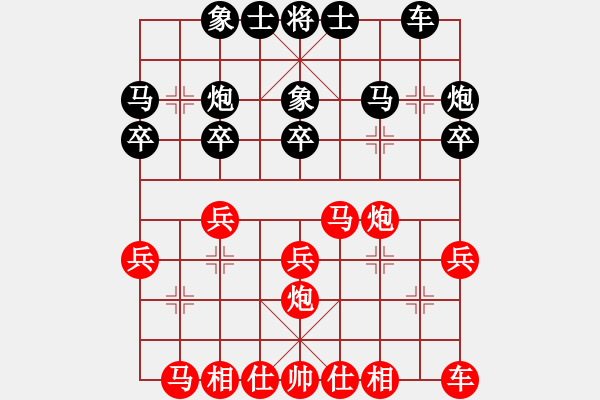 象棋棋譜圖片：笑敖江湖風(fēng)(9段)-負(fù)-仙劍(2段) - 步數(shù)：20 