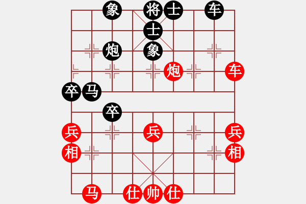 象棋棋譜圖片：笑敖江湖風(fēng)(9段)-負(fù)-仙劍(2段) - 步數(shù)：50 