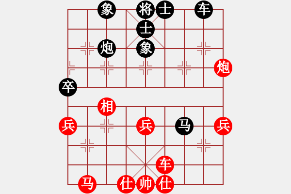 象棋棋譜圖片：笑敖江湖風(fēng)(9段)-負(fù)-仙劍(2段) - 步數(shù)：60 