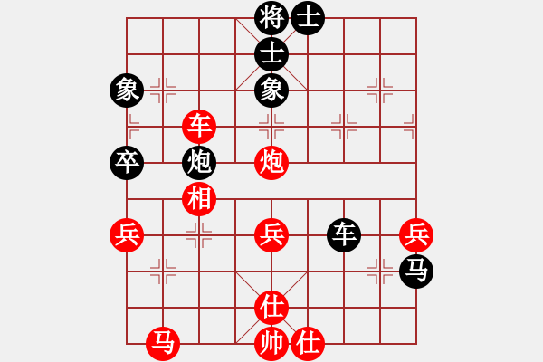 象棋棋譜圖片：笑敖江湖風(fēng)(9段)-負(fù)-仙劍(2段) - 步數(shù)：70 