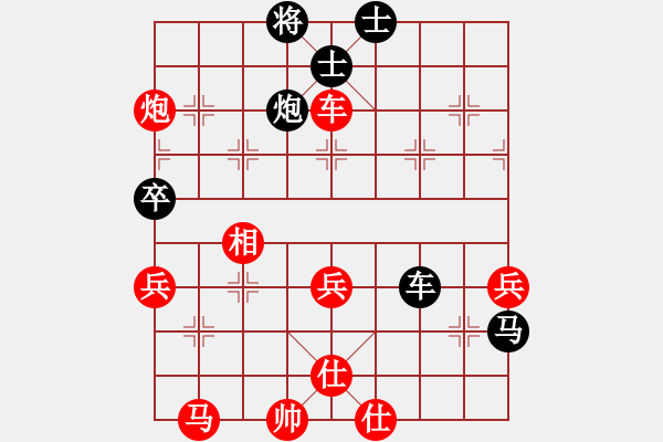 象棋棋譜圖片：笑敖江湖風(fēng)(9段)-負(fù)-仙劍(2段) - 步數(shù)：80 