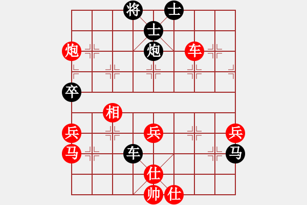 象棋棋譜圖片：笑敖江湖風(fēng)(9段)-負(fù)-仙劍(2段) - 步數(shù)：90 