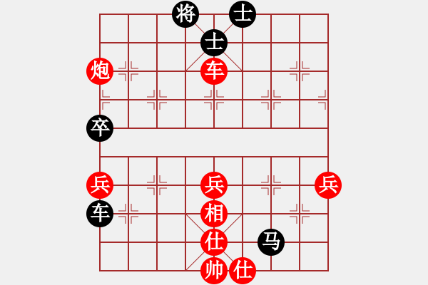 象棋棋譜圖片：笑敖江湖風(fēng)(9段)-負(fù)-仙劍(2段) - 步數(shù)：94 