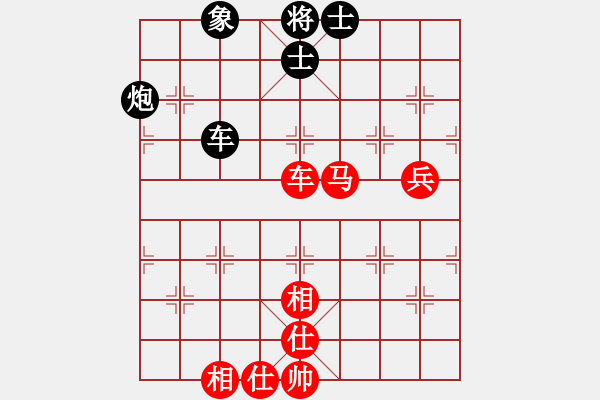 象棋棋谱图片：李锦欢     先和 郑熙明     - 步数：110 