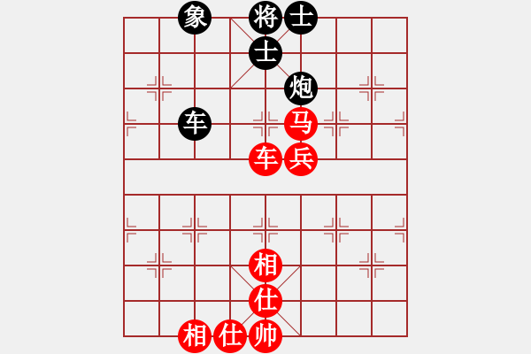 象棋棋谱图片：李锦欢     先和 郑熙明     - 步数：120 