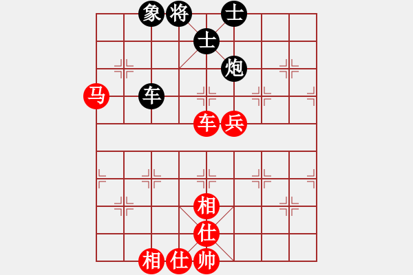 象棋棋谱图片：李锦欢     先和 郑熙明     - 步数：130 