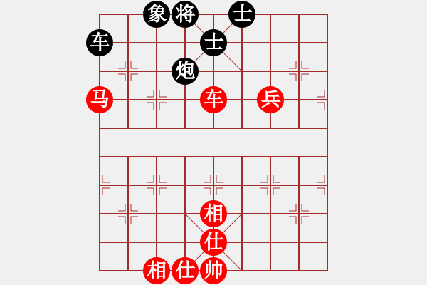 象棋棋谱图片：李锦欢     先和 郑熙明     - 步数：140 