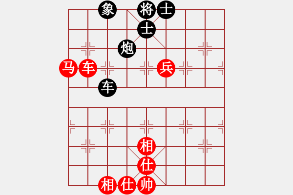 象棋棋谱图片：李锦欢     先和 郑熙明     - 步数：150 