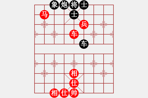 象棋棋谱图片：李锦欢     先和 郑熙明     - 步数：160 