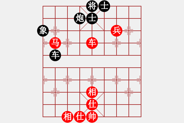 象棋棋谱图片：李锦欢     先和 郑熙明     - 步数：170 