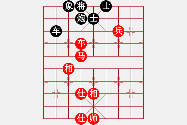象棋棋谱图片：李锦欢     先和 郑熙明     - 步数：180 