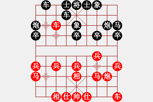 象棋棋谱图片：李锦欢     先和 郑熙明     - 步数：20 
