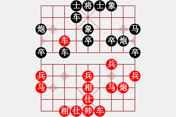 象棋棋谱图片：李锦欢     先和 郑熙明     - 步数：30 