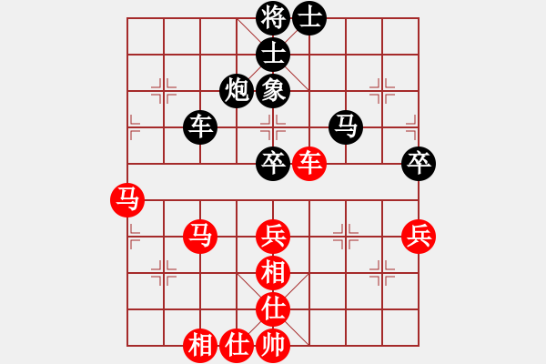 象棋棋谱图片：李锦欢     先和 郑熙明     - 步数：70 