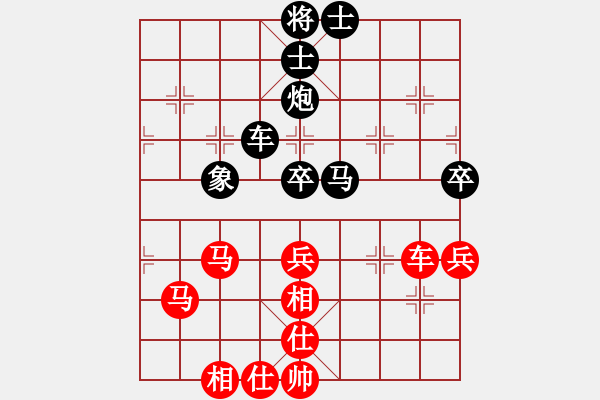 象棋棋谱图片：李锦欢     先和 郑熙明     - 步数：80 