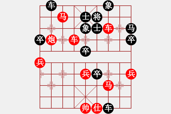 象棋棋譜圖片：久久戰(zhàn)高二(9段)-勝-騎象過(guò)海(4段) - 步數(shù)：80 