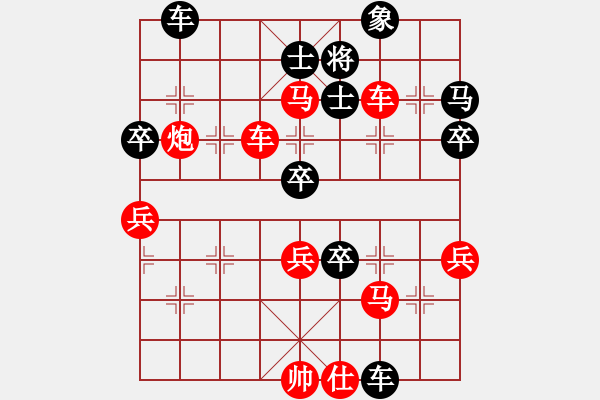 象棋棋譜圖片：久久戰(zhàn)高二(9段)-勝-騎象過(guò)海(4段) - 步數(shù)：81 