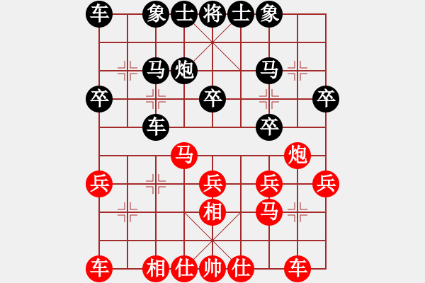 象棋棋谱图片：张仲涛 先和 冯喆 - 步数：20 